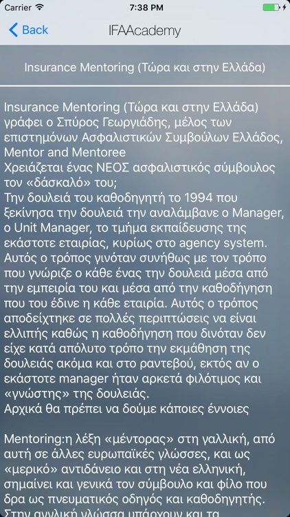 IFAAcademy screenshot-3