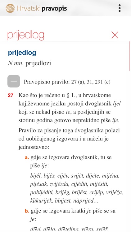 Hrvatski pravopis screenshot-4