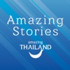 Amazing Stories