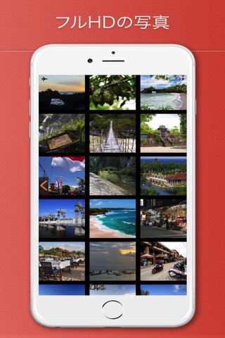 Bali Travel Guide . screenshot 2