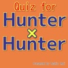 Quiz for ハンター×ハンター
