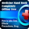 Medicine Hand Book Completely Offline Free - How to take Side Effects, Precautions, Drug