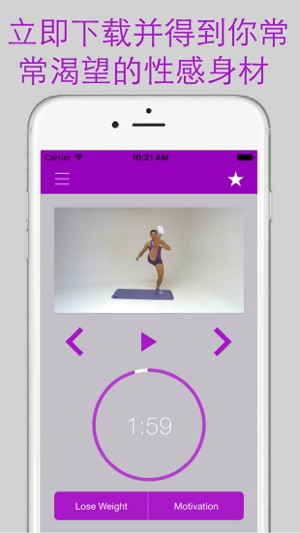 脂肪燃燒視頻鍛煉計劃和練習(圖5)-速報App