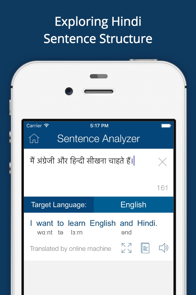 Hindi English Dictionary Pro screenshot 3