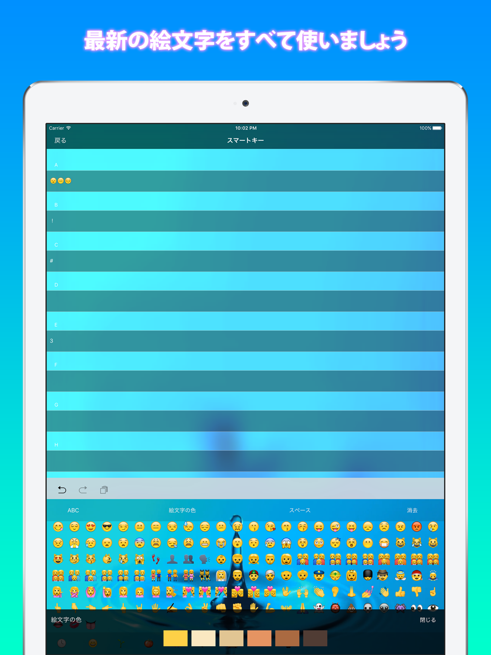 マイビデオキーボード カッコいいビデオの設定 Free Download App For Iphone Steprimo Com マイビデオキーボード カッコいいビデオの設定 Free Download App For Iphone Steprimo Com