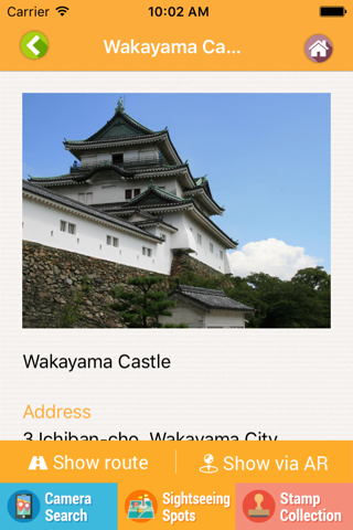 Wakayama City Guide screenshot 2