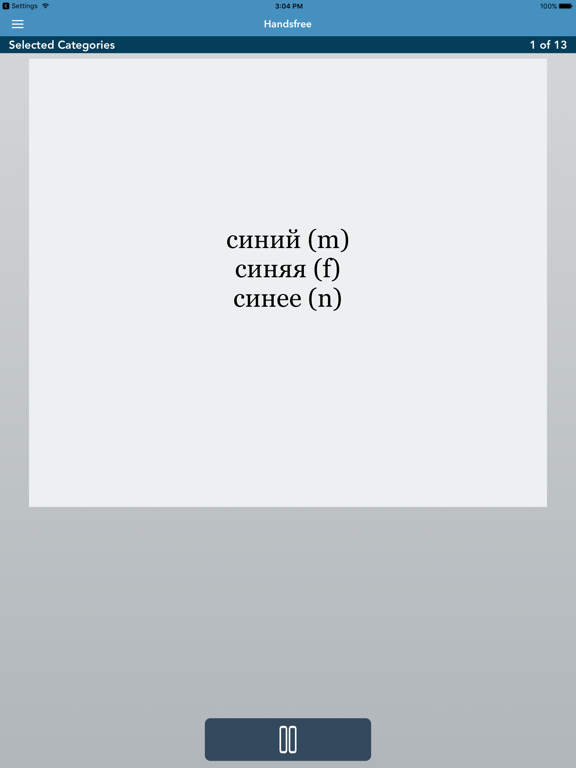 AccelaStudy английский screenshot 8
