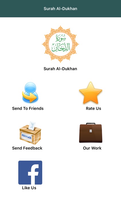 Surah Al-Dukhan screenshot-3