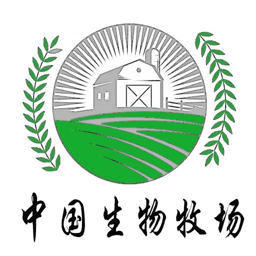 中国生物牧场