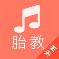胎教音乐盒- 科学胎教,婴儿早教,儿童英语儿歌,孕妈妈必备 PC 용