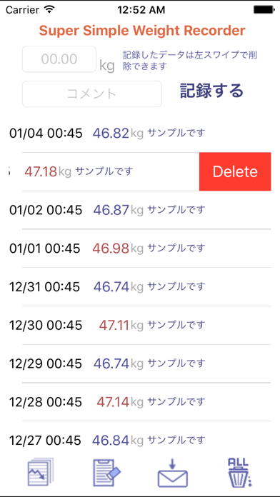 超シンプル体重記録のおすすめ画像3