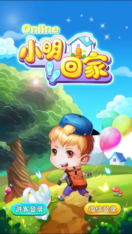 小明回家-创建自己的迷宫来作战吧！