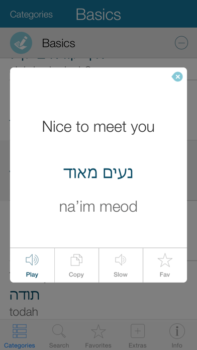 Hebrew Pretati - Speak Hebrew with Audio Translation Screenshot 3