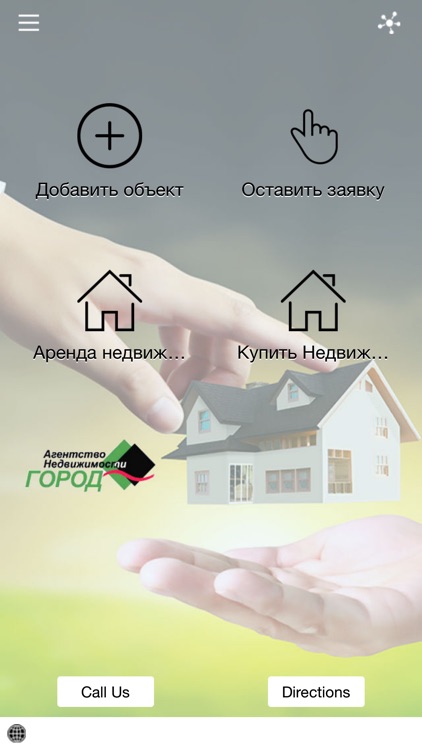 Вся Недвижимость Харькова