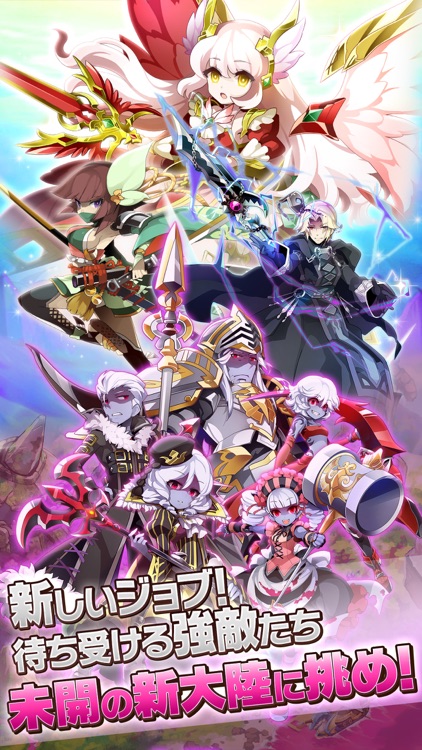剣と魔法のログレス いにしえの女神-オンラインRPG screenshot-3