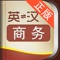 【软件简介】