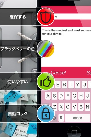 Secure Notes ! screenshot 2