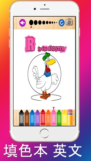 ABC Coloring Pages : 英語教師动物着色页学习工具为孩子(圖5)-速報App