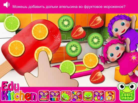EduKitchen-кухня игры для дете для iPad