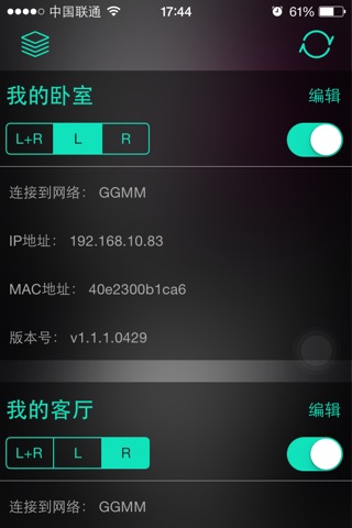 GGMM-M Series screenshot 3