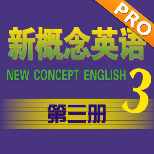new concept english book 3 - developing skills app icon