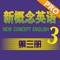 new concept english book 3 - developing skills app
