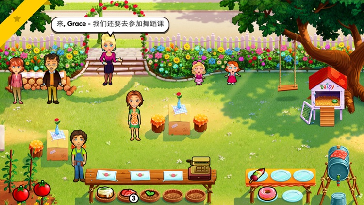 美女经营饭店:免费 screenshot-3
