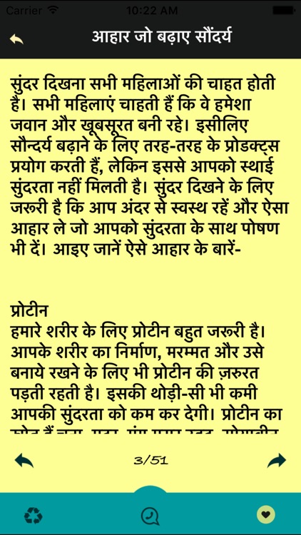 Hair Beauty Secrets And Tips In Hindi Hair Loss By Rukhsana Parveen