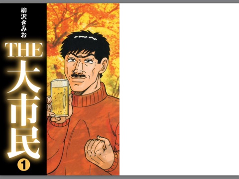 スクリーンショット 1