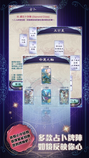 Blue Tea Tarot 藍茶塔羅(圖3)-速報App