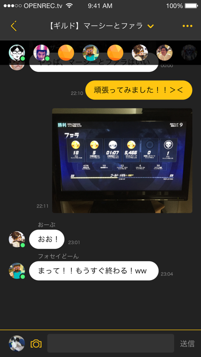Openrecメッセンジャー ゲーマー専用無料コミュニティアプリ Iphoneアプリ Applion