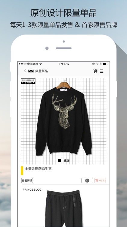 PRINCEBLOG王子部落的珍藏 screenshot-4