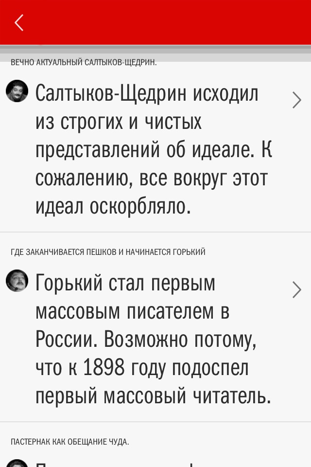 Лекции ДБыкова screenshot 3