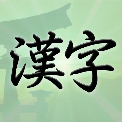 Kanji for Fun! iOS App