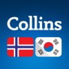 Audio Collins Mini Gem Norwegian-Korean Dictionary