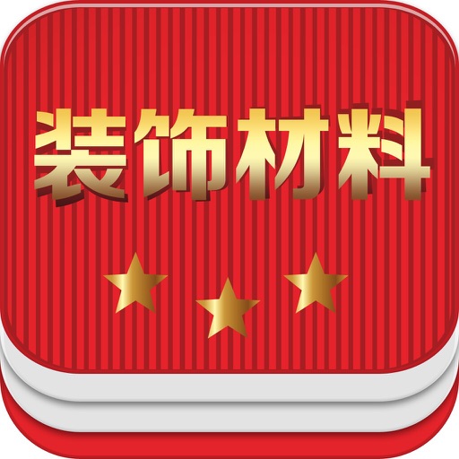 中国装饰材料平台 icon