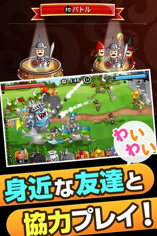 城とドラゴン screenshot 3