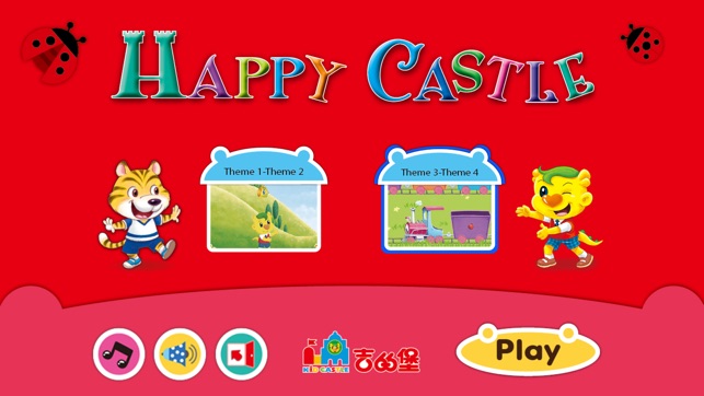 Happy Castle 1