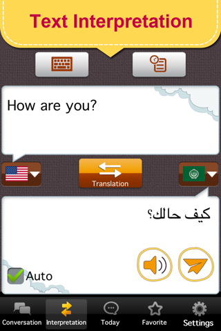 Arabic master [Premium] screenshot 2