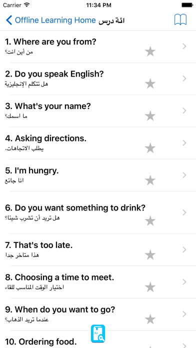 How to cancel & delete English Study for Arabic Speakers - Smart Learning from iphone & ipad 2