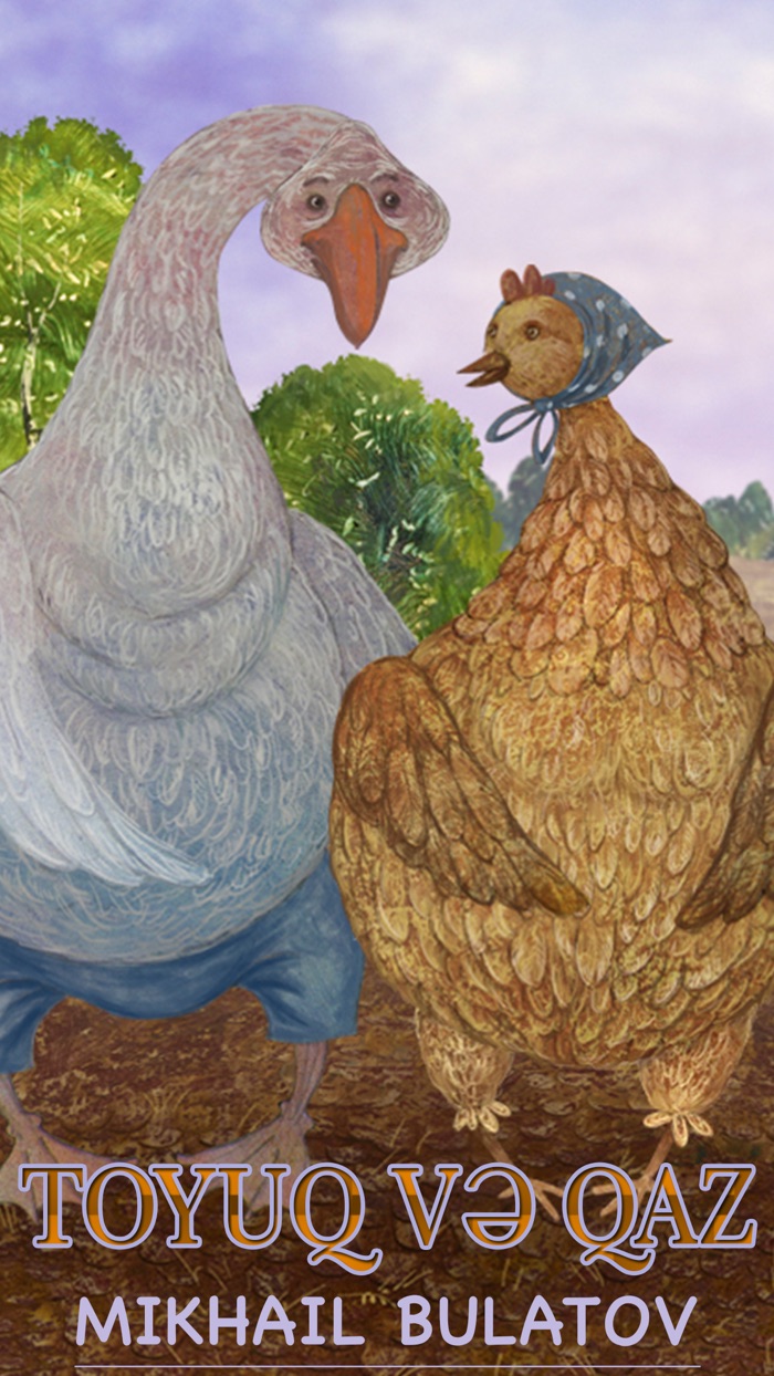 Курица и гусь сказка - азербаджан