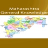 Maharashtra GK - General Knowledge