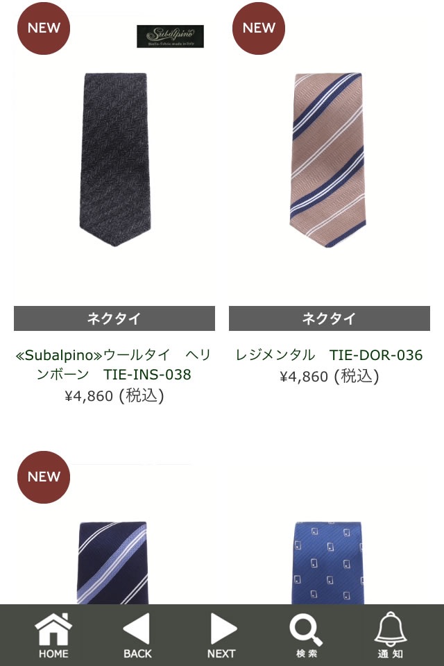 ワイシャツ通販サイト「CAMICIANISTA」 screenshot 4