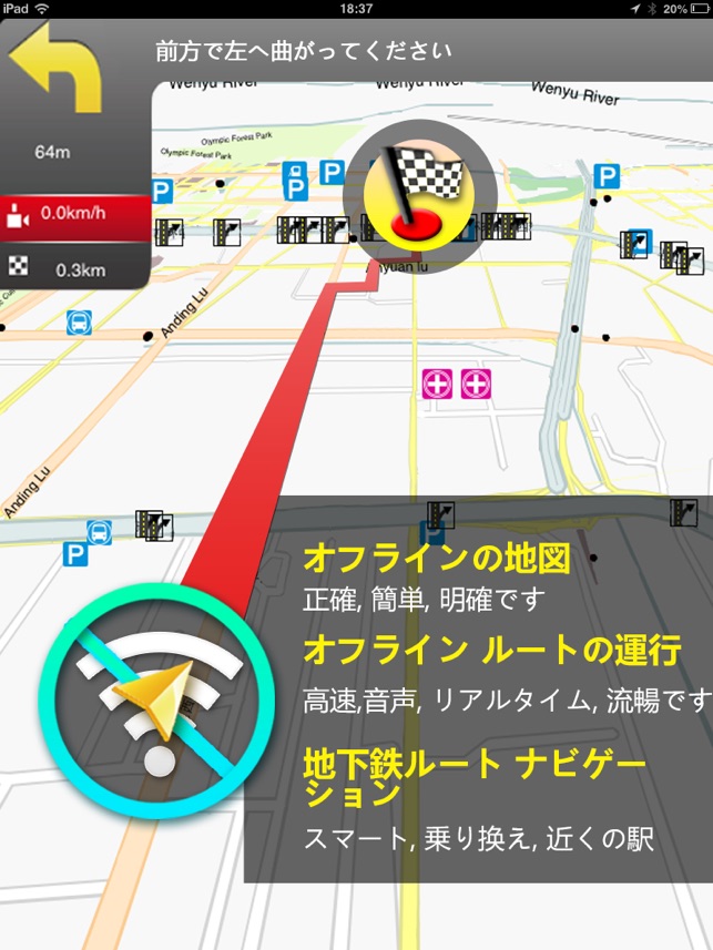 オークランド地図 をapp Storeで