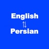 English to Persian Translator - ترجمه انگلیسی به فارسی - فارسی به انگلیسی ترجمه زبان و فرهنگ لغت