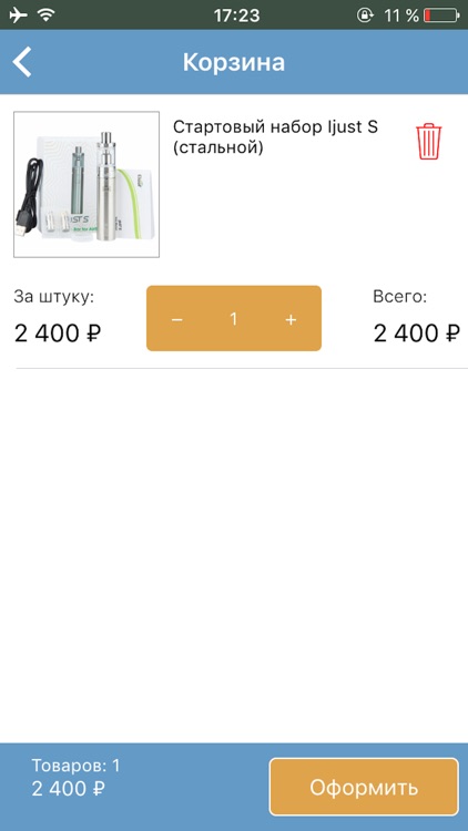 Империя Пара (VapEmpire) screenshot-3