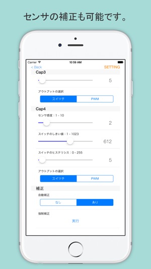 BLE Smart Sensor(圖4)-速報App