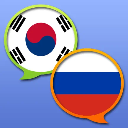 Корейско-Русский словарь Читы