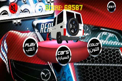 Real Drift Racing هجولة وتفحيط screenshot 3