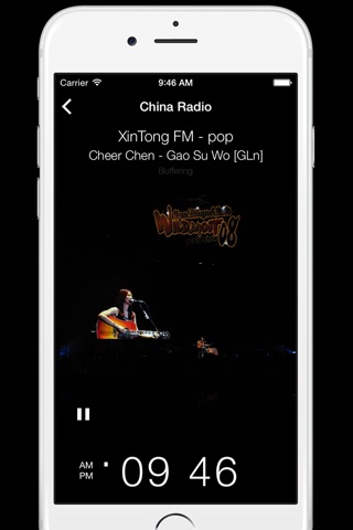 China Internet Radio screenshot 3